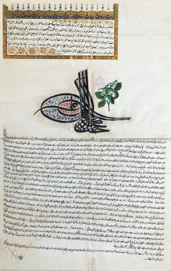3hatti-humayun