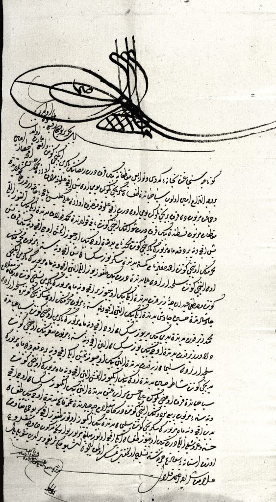 5sebebi-tahrir-hukmu