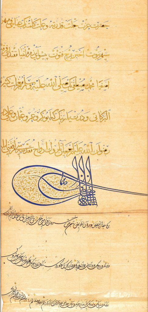 6padisah-mektub