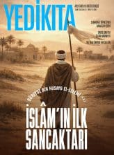 SAYI: 211 (MART 2026)