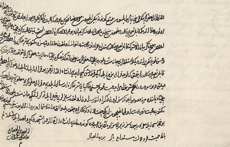 Hürrem Sultan mektup